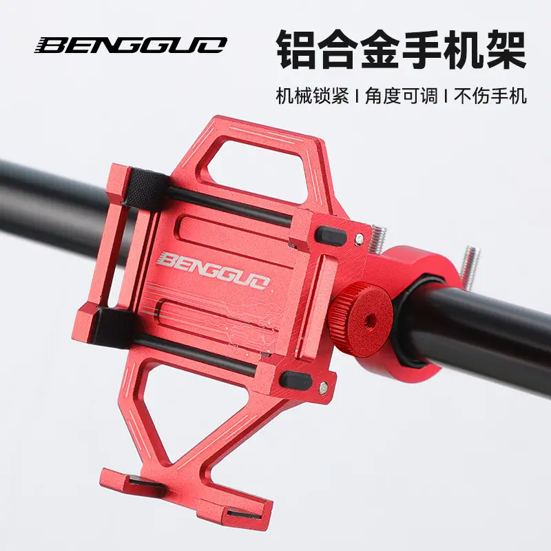Aluminum Alloy Bicycle Mobile Phone Bracket Mountain Bike Road Bike Bike Riding Shockproof Navigation Stand Bowl Group Shooting Sports Outdoor