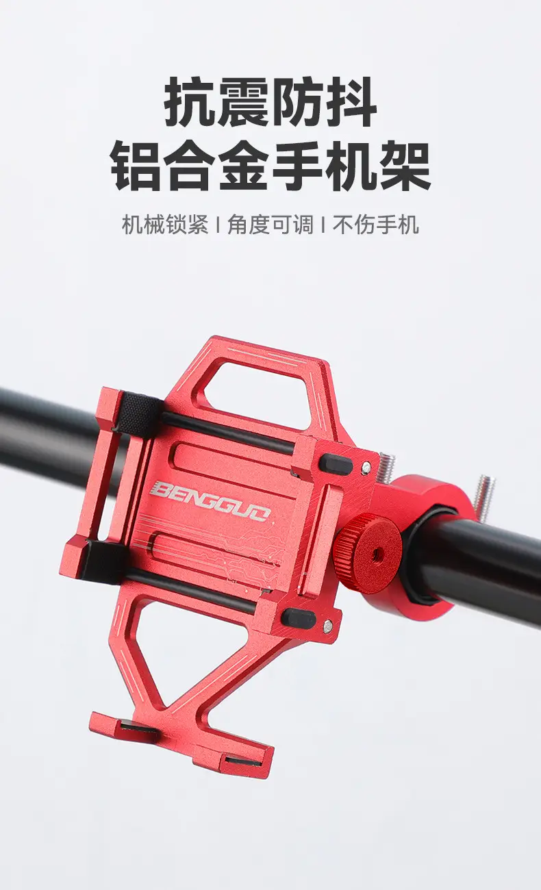 Aluminum Alloy Bicycle Mobile Phone Bracket Mountain Bike Road Bike Bike Riding Shockproof Navigation Stand Bowl Group Shooting Sports Outdoor — feature 1