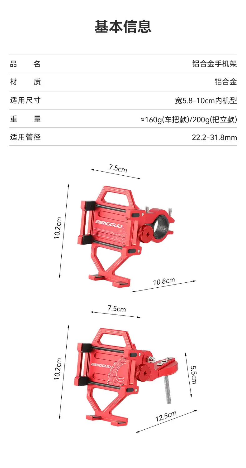 Aluminum Alloy Bicycle Mobile Phone Bracket Mountain Bike Road Bike Bike Riding Shockproof Navigation Stand Bowl Group Shooting Sports Outdoor — feature 2