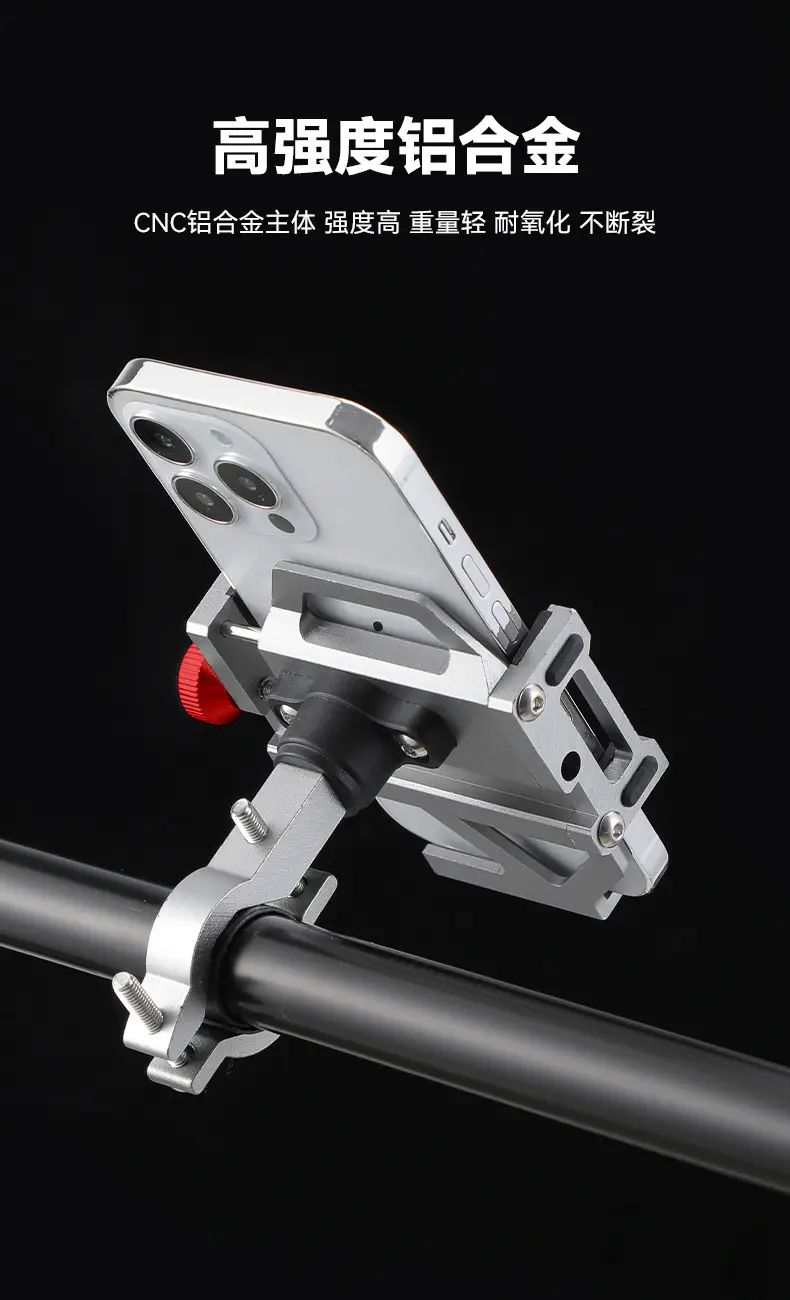 Aluminum Alloy Bicycle Mobile Phone Bracket Mountain Bike Road Bike Bike Riding Shockproof Navigation Stand Bowl Group Shooting Sports Outdoor — feature 3