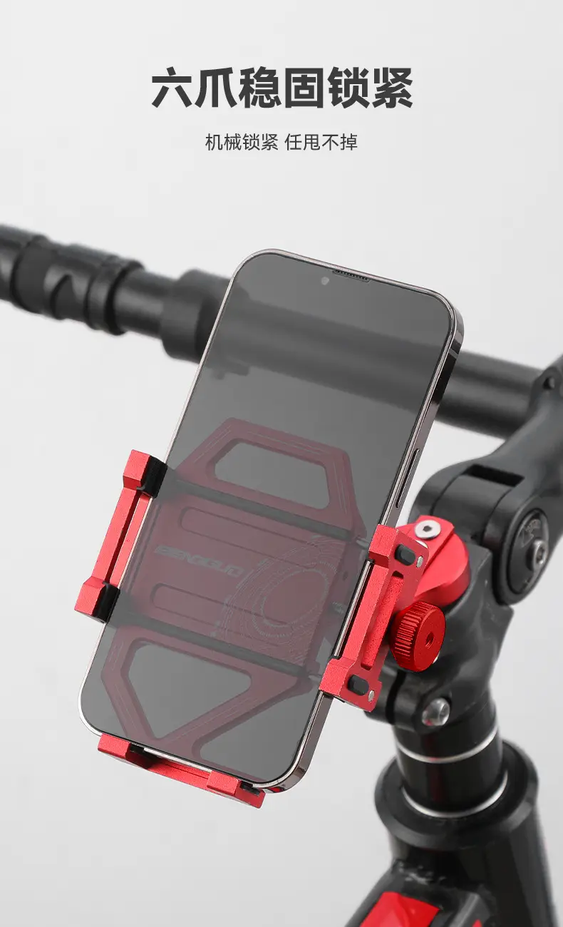 Aluminum Alloy Bicycle Mobile Phone Bracket Mountain Bike Road Bike Bike Riding Shockproof Navigation Stand Bowl Group Shooting Sports Outdoor — feature 4