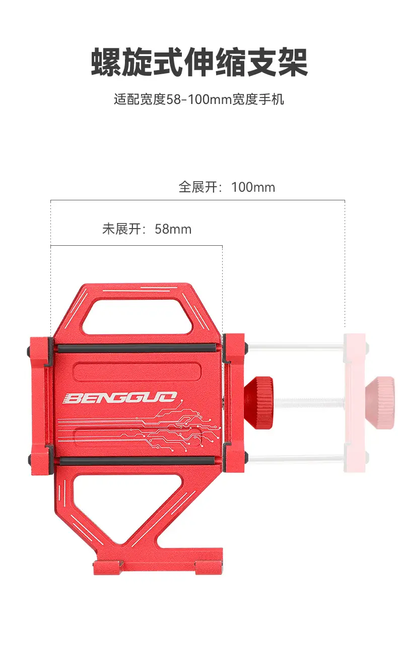 Aluminum Alloy Bicycle Mobile Phone Bracket Mountain Bike Road Bike Bike Riding Shockproof Navigation Stand Bowl Group Shooting Sports Outdoor — feature 5