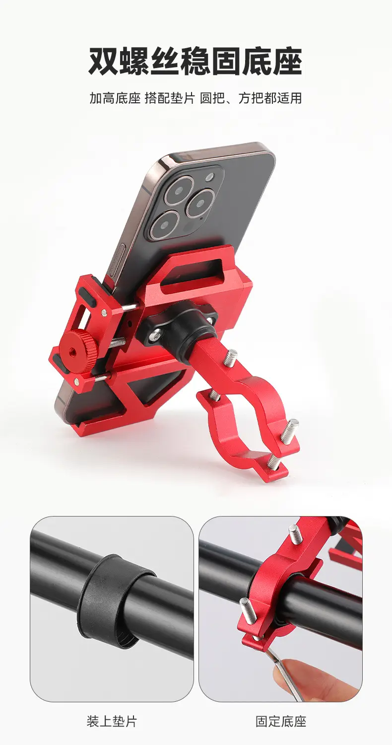Aluminum Alloy Bicycle Mobile Phone Bracket Mountain Bike Road Bike Bike Riding Shockproof Navigation Stand Bowl Group Shooting Sports Outdoor — feature 6