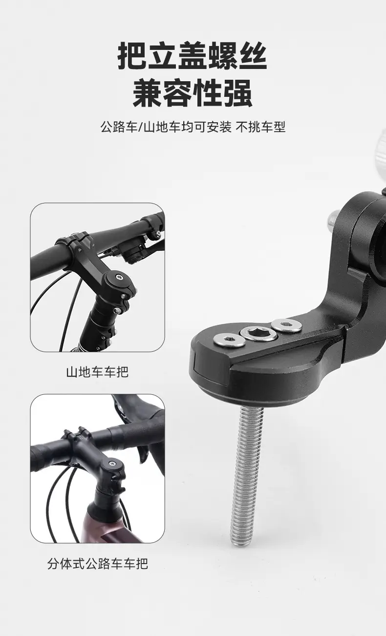 Aluminum Alloy Bicycle Mobile Phone Bracket Mountain Bike Road Bike Bike Riding Shockproof Navigation Stand Bowl Group Shooting Sports Outdoor — feature 9