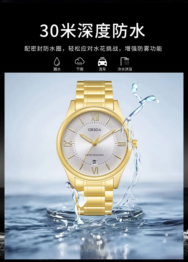 ORSGA Men's Luminous Quartz Watch Gold Bracelet — feature 10