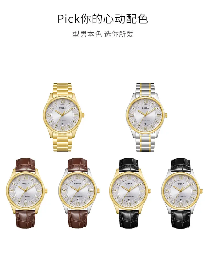 ORSGA Men's Luminous Quartz Watch Gold Bracelet — feature 12