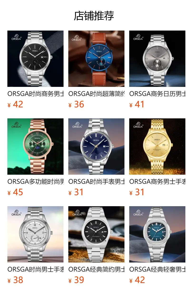 ORSGA Men's Luminous Quartz Watch Gold Bracelet — feature 14