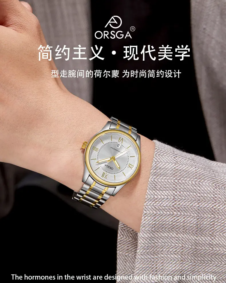 ORSGA Men's Luminous Quartz Watch Gold Bracelet — feature 3