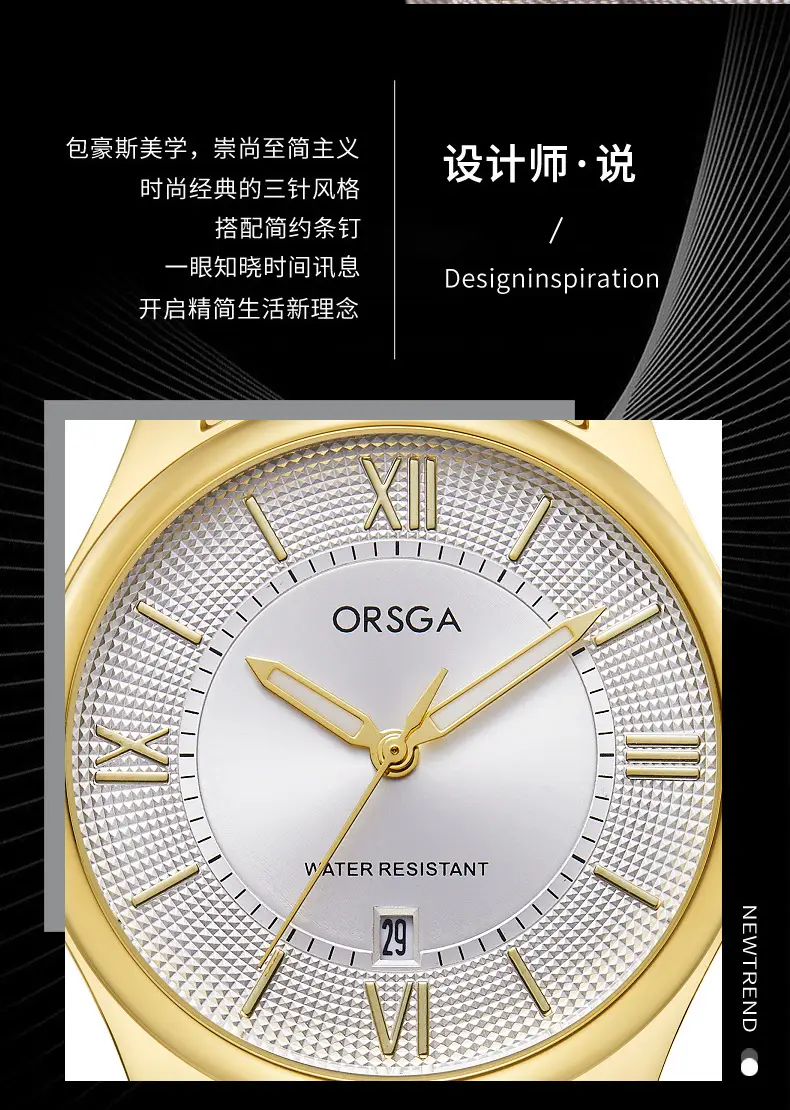 ORSGA Men's Luminous Quartz Watch Gold Bracelet — feature 4