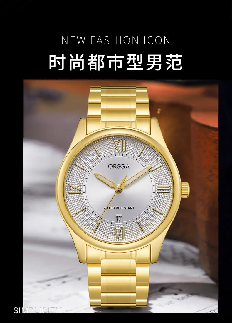 ORSGA Men's Luminous Quartz Watch Gold Bracelet — feature 5