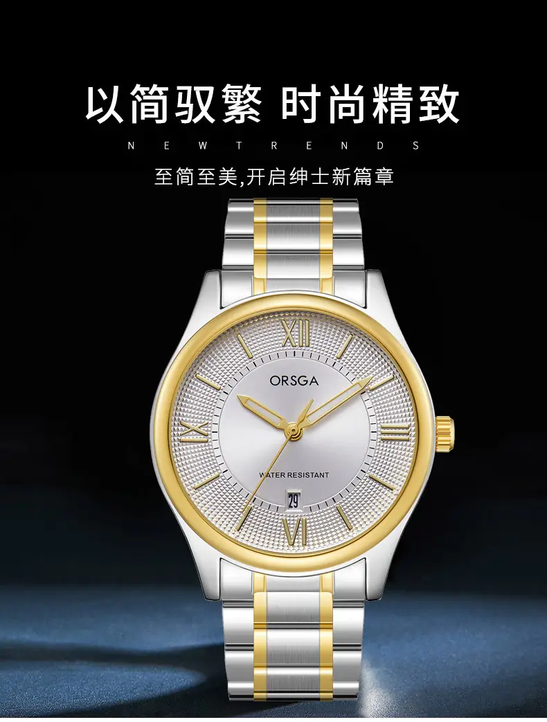 ORSGA Men's Luminous Quartz Watch Gold Bracelet — feature 6