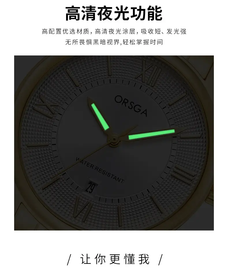 ORSGA Men's Luminous Quartz Watch Gold Bracelet — feature 7