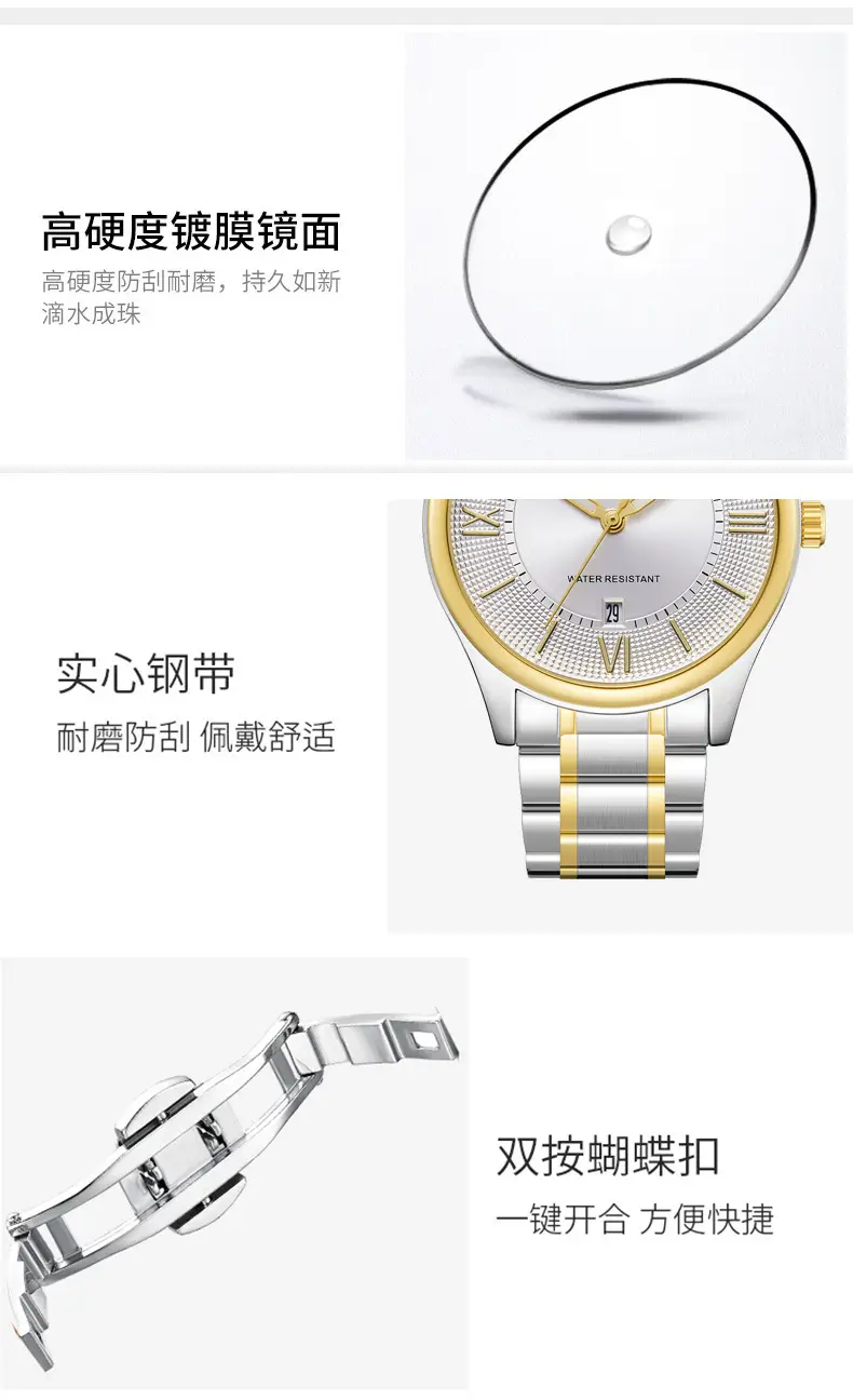 ORSGA Men's Luminous Quartz Watch Gold Bracelet — feature 8