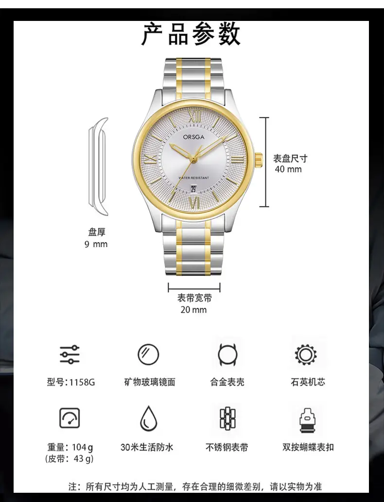 ORSGA Men's Luminous Quartz Watch Gold Bracelet — feature 9