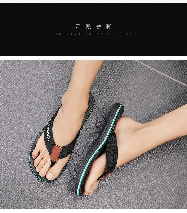 Fujian manufacturers summer new flip-flops men's non-slip outer wear Korean version of eva beach slippers men's sandals clip feet — feature 10