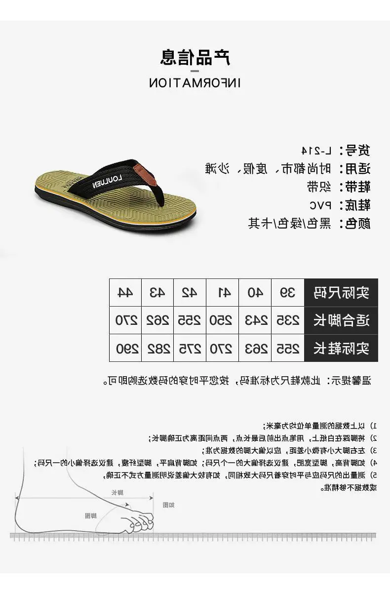 Fujian manufacturers summer new flip-flops men's non-slip outer wear Korean version of eva beach slippers men's sandals clip feet — feature 3