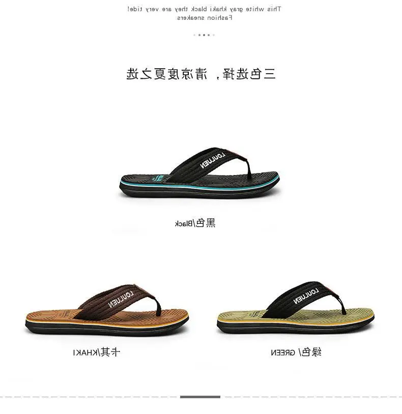 Fujian manufacturers summer new flip-flops men's non-slip outer wear Korean version of eva beach slippers men's sandals clip feet — feature 4