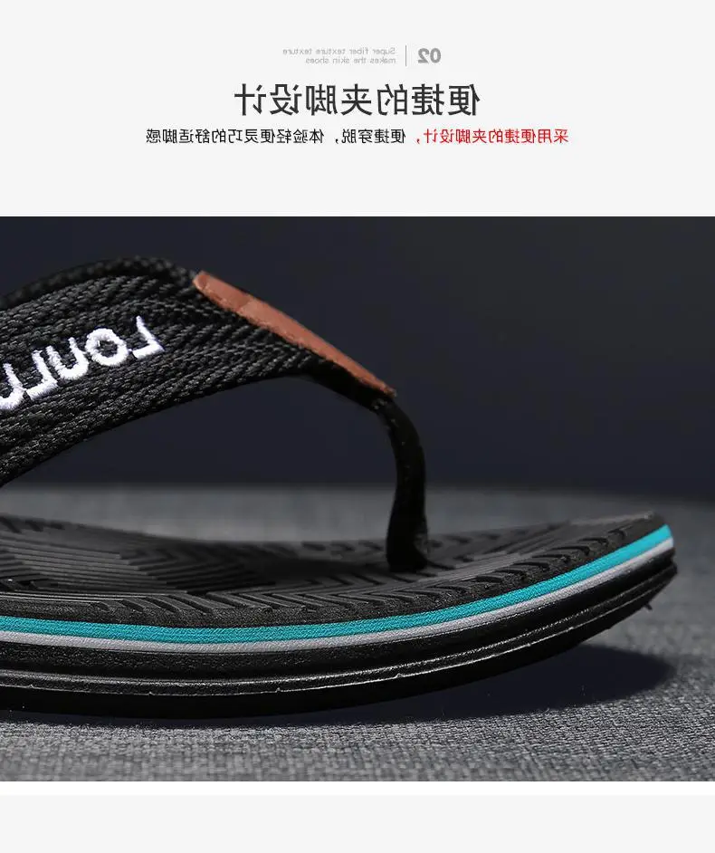 Fujian manufacturers summer new flip-flops men's non-slip outer wear Korean version of eva beach slippers men's sandals clip feet — feature 7