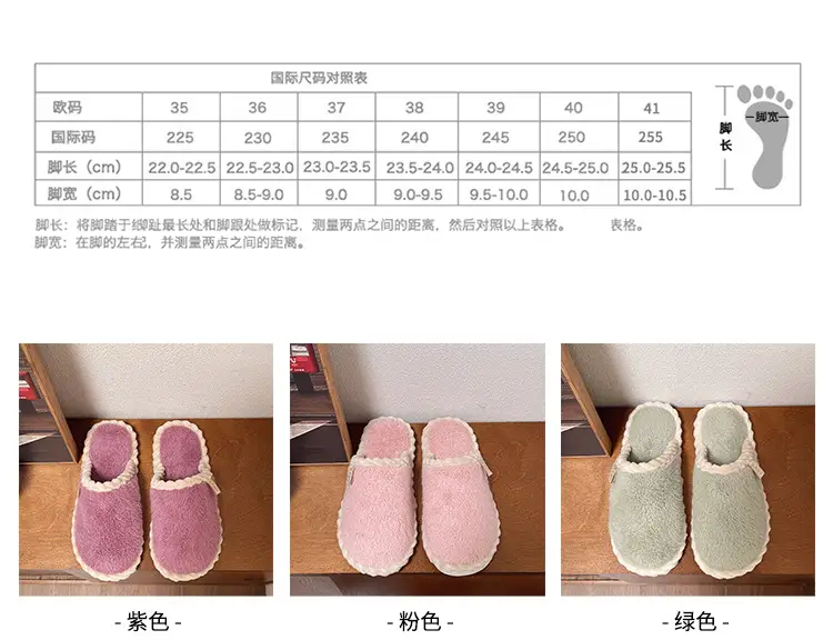 Plush Home Shoes Cotton Slippers Indoor Home Shoes Home Women Slippers in stock Wholesale Cotton Slippers Men's and Women's Same Shoes — feature 2