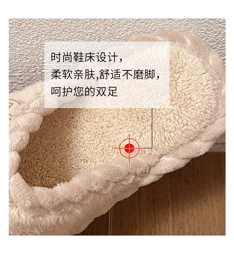 Plush Home Shoes Cotton Slippers Indoor Home Shoes Home Women Slippers in stock Wholesale Cotton Slippers Men's and Women's Same Shoes — feature 23
