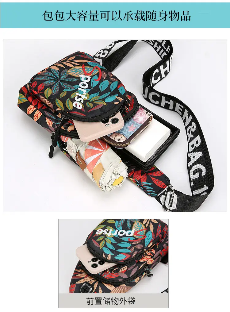 Men's Tropical Print Crossbody Bag with Adjustable Strap — feature 14