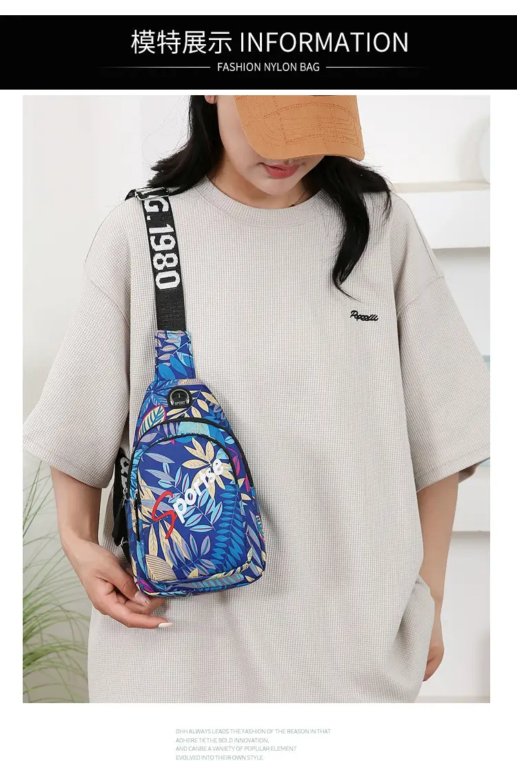 Men's Tropical Print Crossbody Bag with Adjustable Strap — feature 15