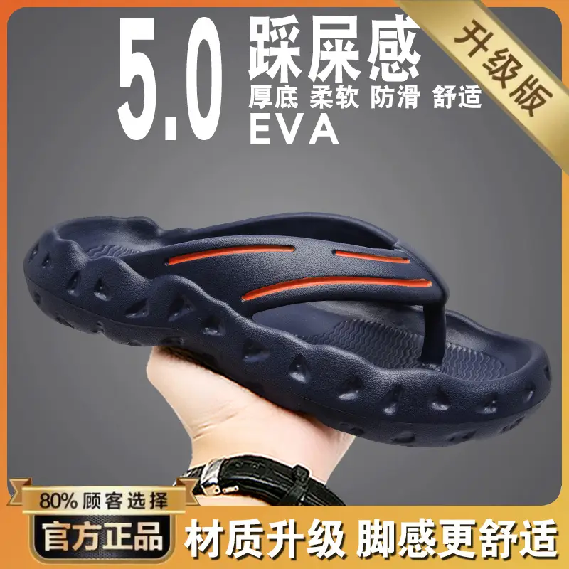Men's Summer Flip-Flops, Non-Slip Thick-Soled Flip-Flops, Vietnamese Casual Sports Outdoor Seaside Beach Shoes - Image 4