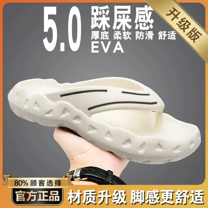 Men's Summer Flip-Flops, Non-Slip Thick-Soled Flip-Flops, Vietnamese Casual Sports Outdoor Seaside Beach Shoes - Image 5