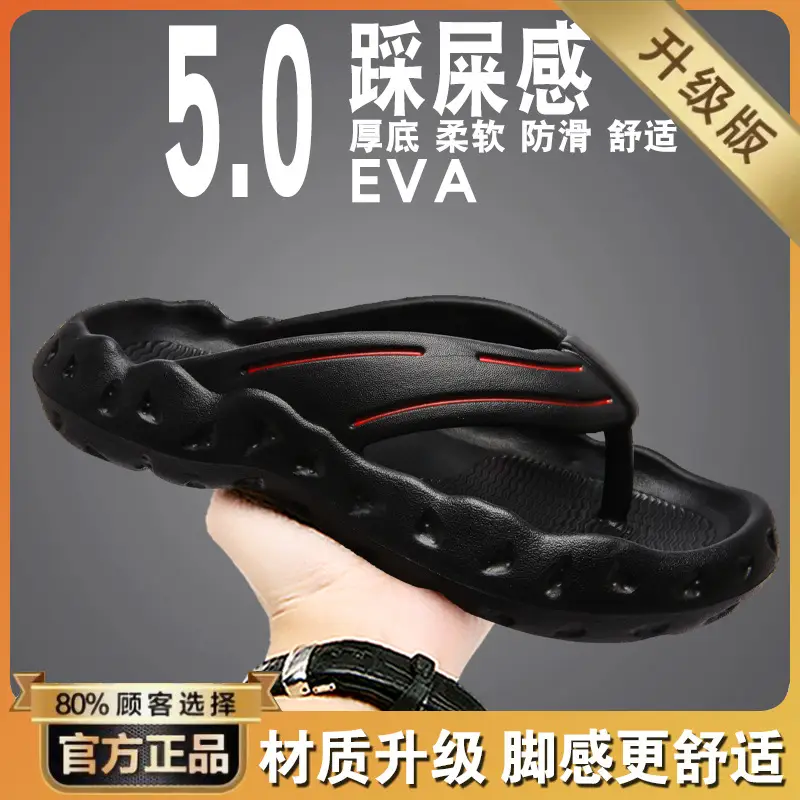 Men's Summer Flip-Flops, Non-Slip Thick-Soled Flip-Flops, Vietnamese Casual Sports Outdoor Seaside Beach Shoes - Image 6