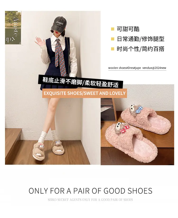 Autumn and winter cute cartoon plush warm home indoor cotton slippers women's one word non-slip fluffy slippers women's winter — feature 1