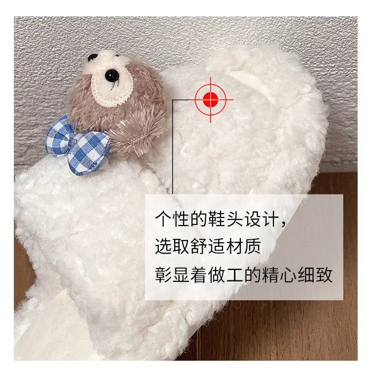 Autumn and winter cute cartoon plush warm home indoor cotton slippers women's one word non-slip fluffy slippers women's winter — feature 3