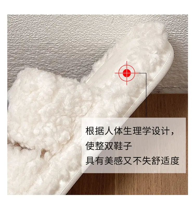 Autumn and winter cute cartoon plush warm home indoor cotton slippers women's one word non-slip fluffy slippers women's winter — feature 5