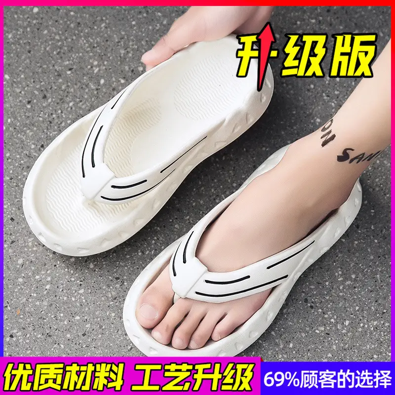 Guangdong Flip-Flops Men's Summer Non-Slip Outer Wear Thick-Soled Casual Sandals Large Size 46 Flip-Flops Soft-Soled Sandals - Image 2