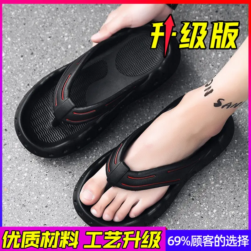 Guangdong Flip-Flops Men's Summer Non-Slip Outer Wear Thick-Soled Casual Sandals Large Size 46 Flip-Flops Soft-Soled Sandals - Image 3