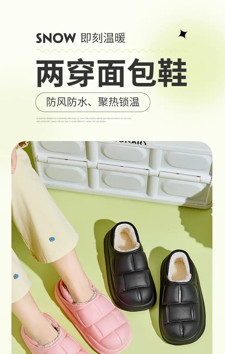 Men's Eva Cotton Slippers Men's Winter Outer Wear Bag Heel Waterproof Indoor Home 2023 New Velvet Warm Cotton Shoes — feature 1
