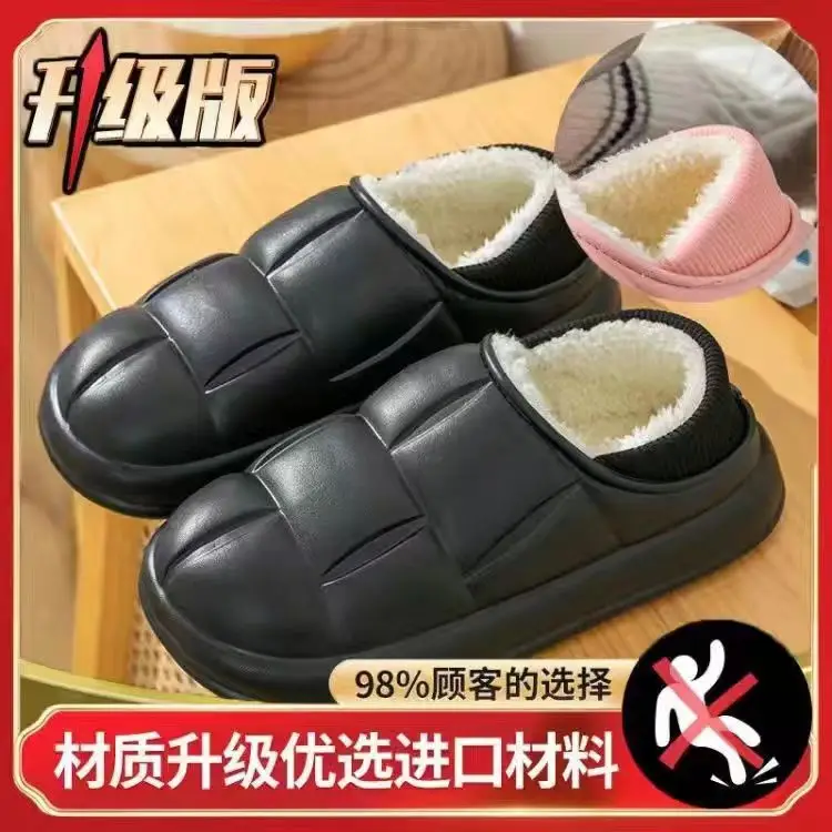 Men's Eva Cotton Slippers Men's Winter Outer Wear Bag Heel Waterproof Indoor Home 2023 New Velvet Warm Cotton Shoes - Image 5