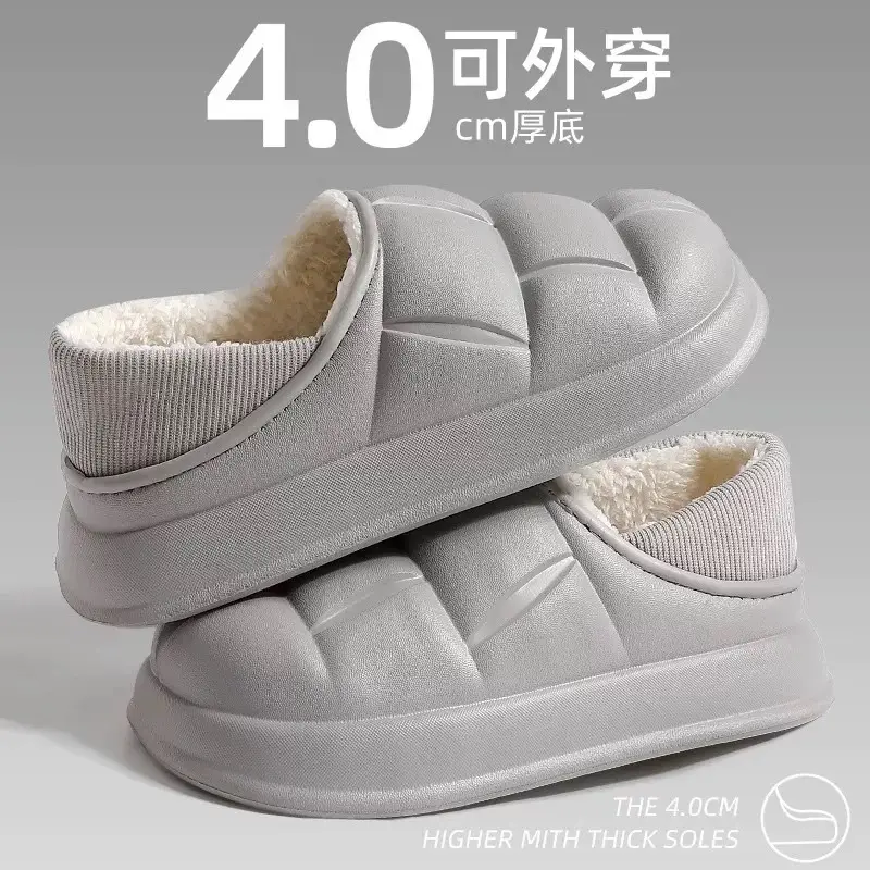Men's Eva Cotton Slippers Men's Winter Outer Wear Bag Heel Waterproof Indoor Home 2023 New Velvet Warm Cotton Shoes - Image 6