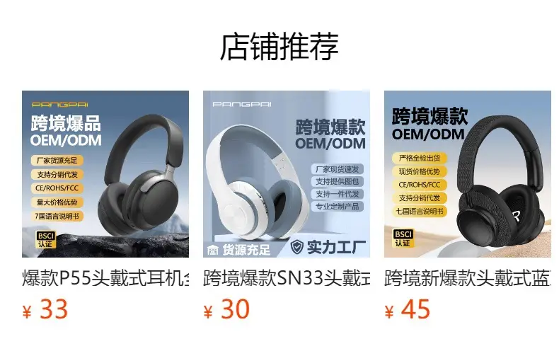 Pink Wireless Bluetooth Headset with Heavy Bass & Long Battery β feature 2
