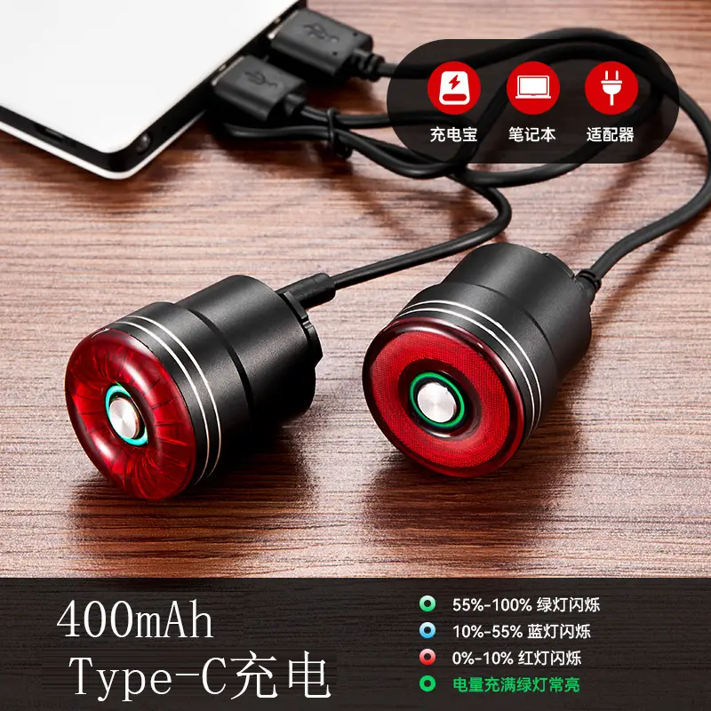 Lumeiwei SR1 bicycle tail light Type-C charging intelligent induction brake light bicycle light mountain bike