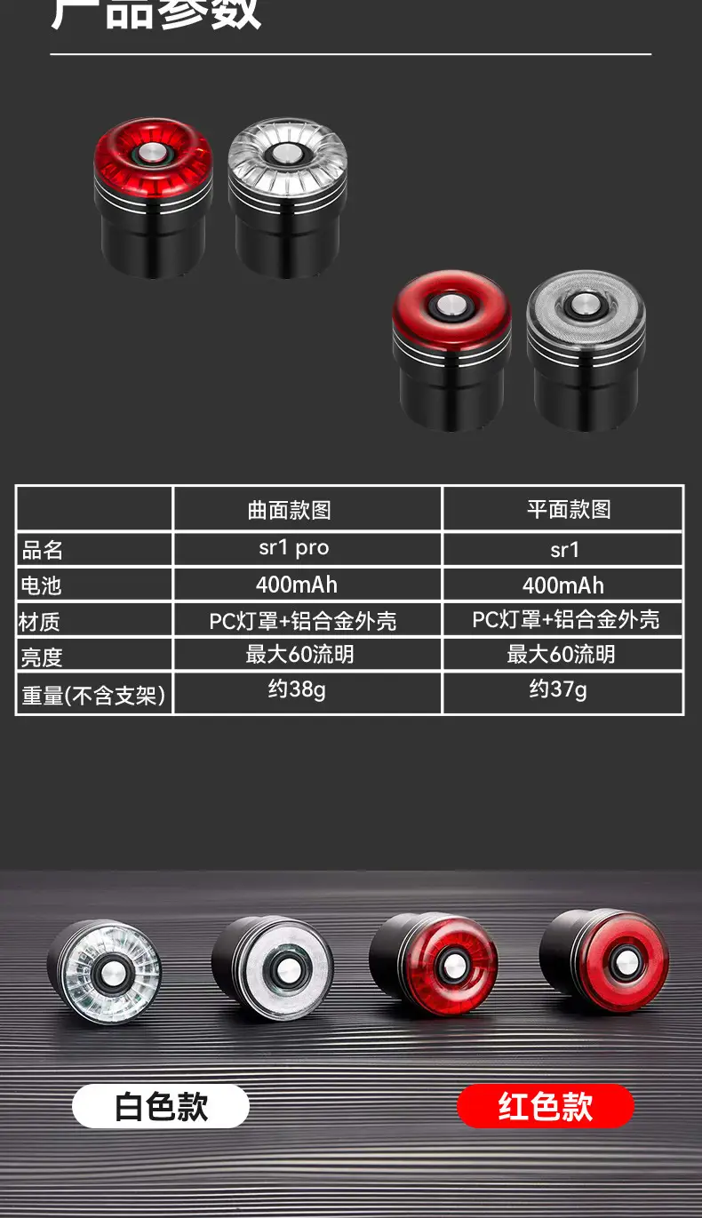 SR1C口_10