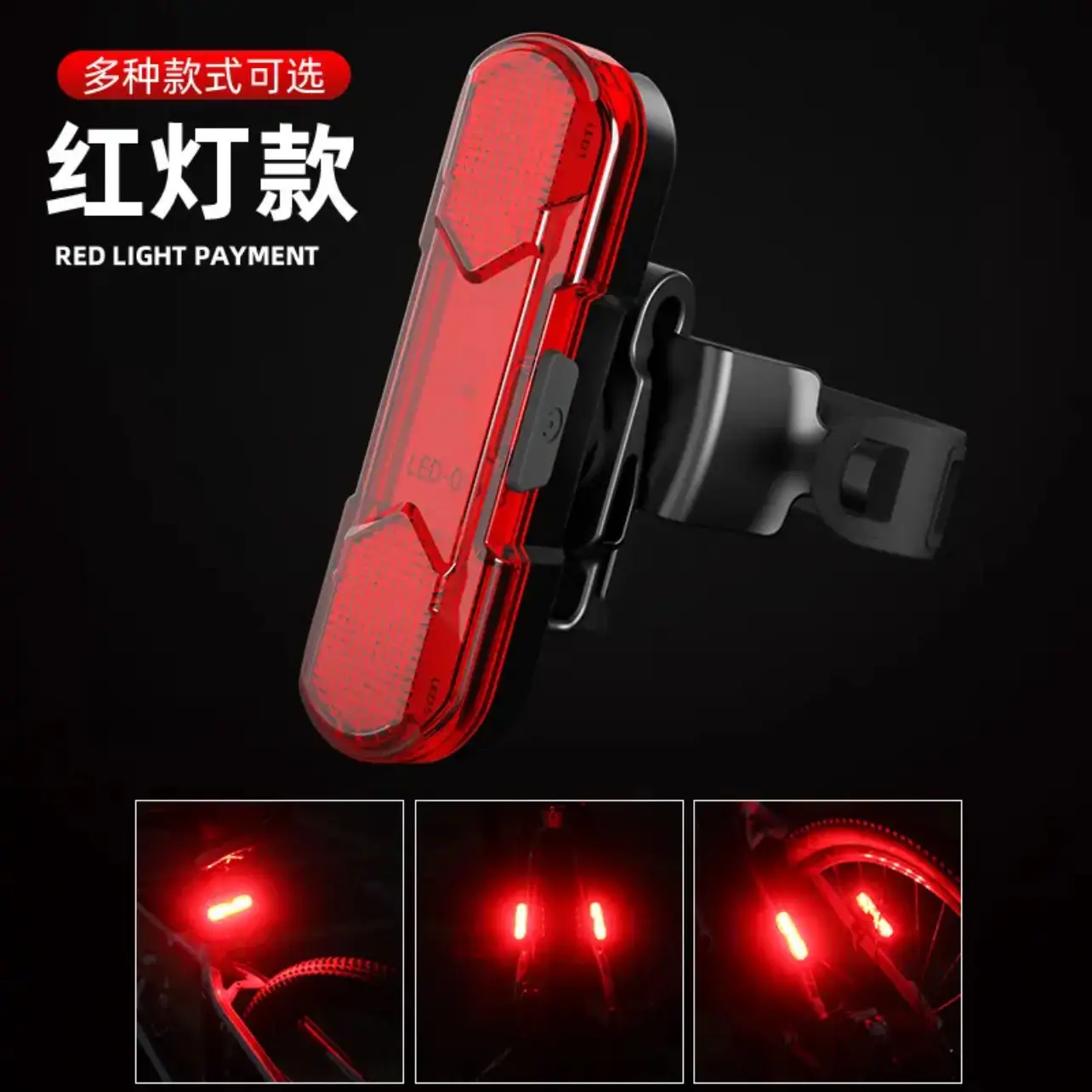 Lumeiwei SR1 bicycle tail light Type-C charging intelligent induction brake light bicycle light mountain bike