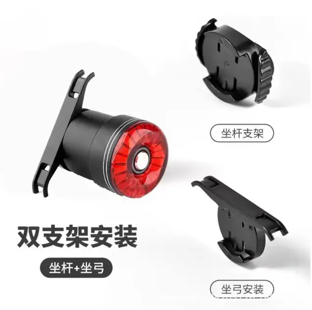 Lumeiwei SR1 bicycle tail light Type-C charging intelligent induction brake light bicycle light mountain bike