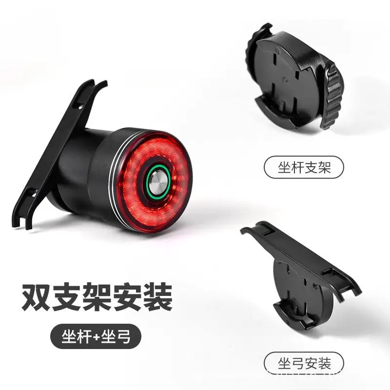 Lumeiwei SR1 bicycle tail light Type-C charging intelligent induction brake light bicycle light mountain bike