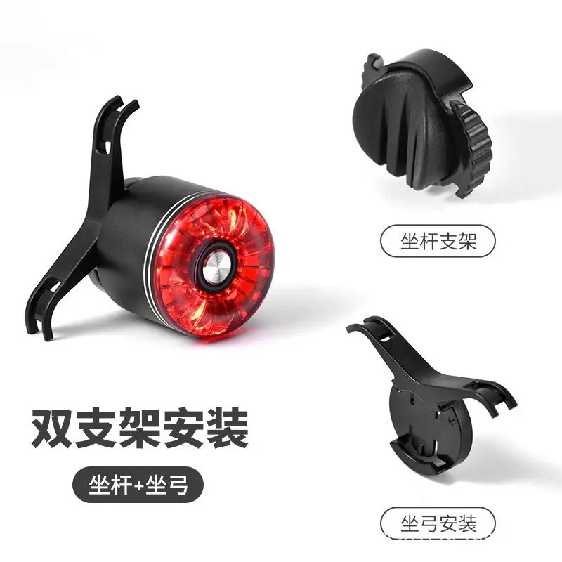 Lumeiwei SR1 bicycle tail light Type-C charging intelligent induction brake light bicycle light mountain bike