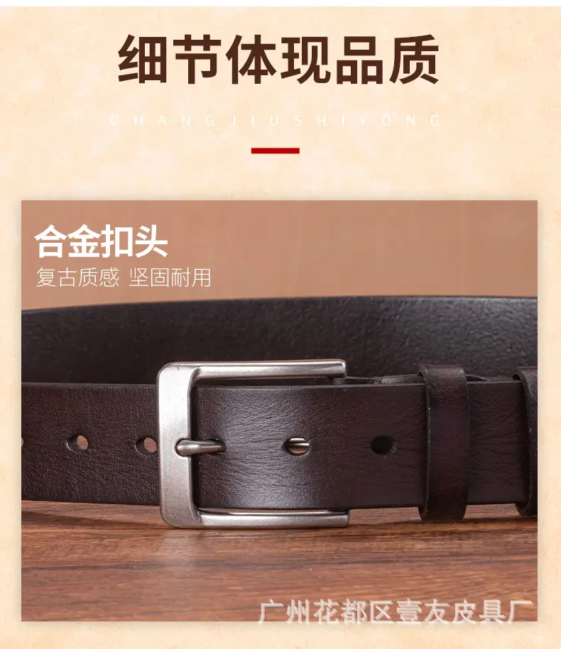 Men's Brown Leather Belt with Silver Buckle — feature 21
