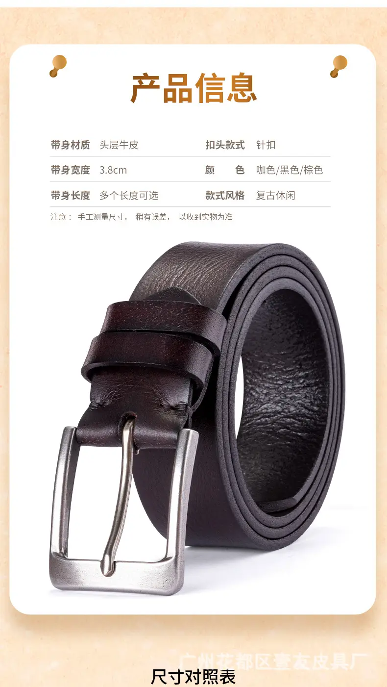 Men's Brown Leather Belt with Silver Buckle — feature 9
