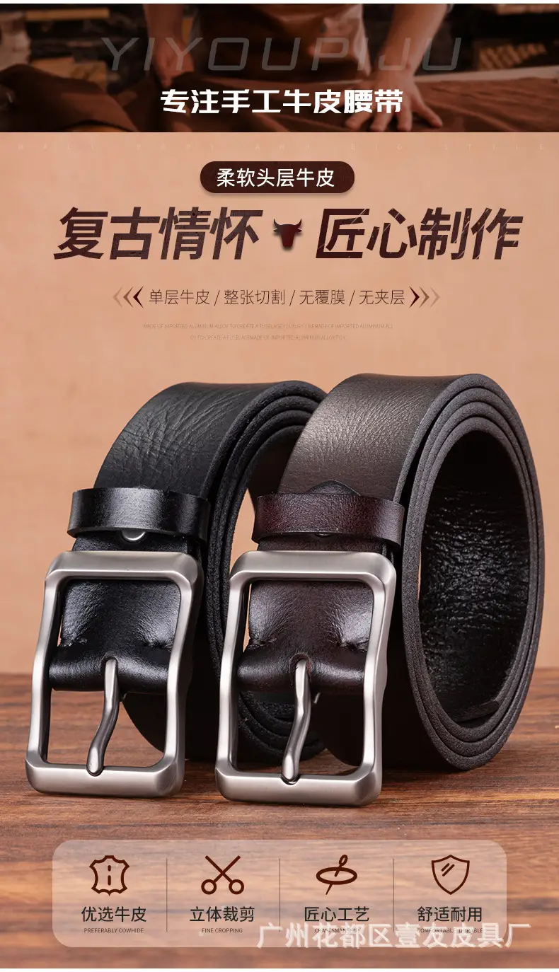 Men's Retro Leather Belt Brown Cowhide 10" — feature 3