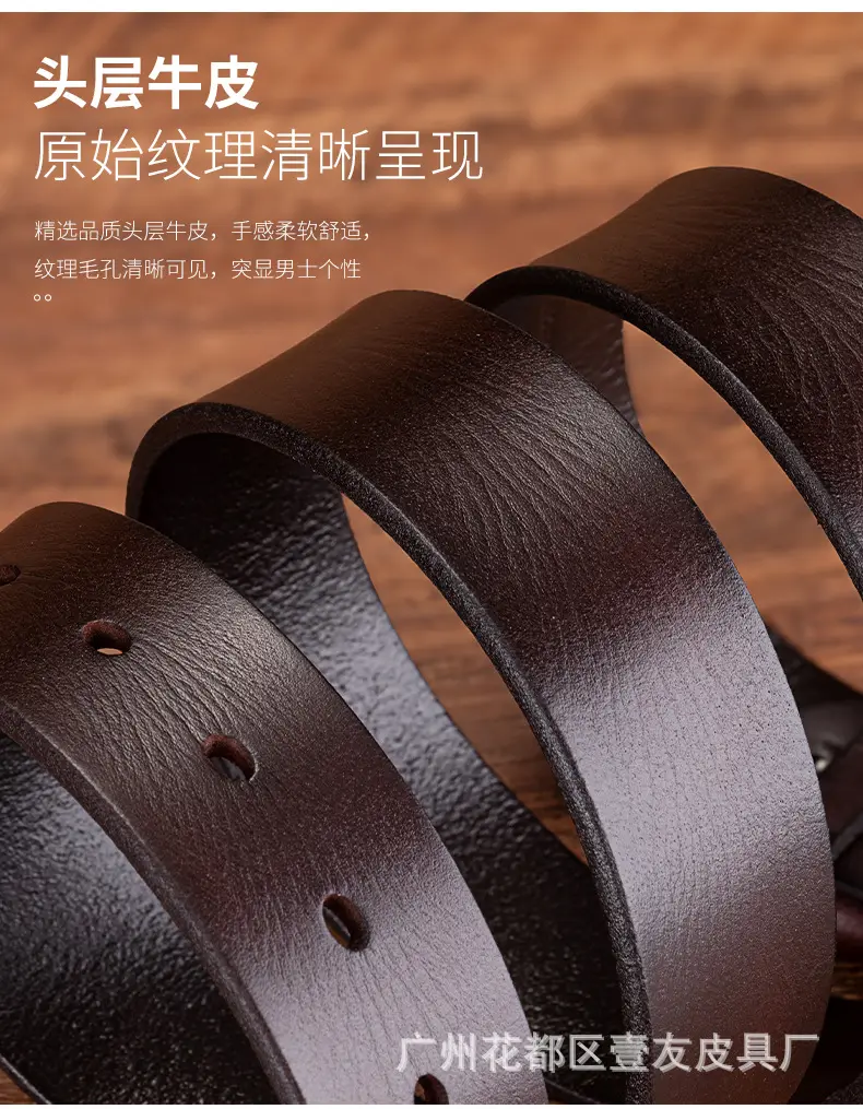 Men's Retro Leather Belt Brown Cowhide 10" — feature 6