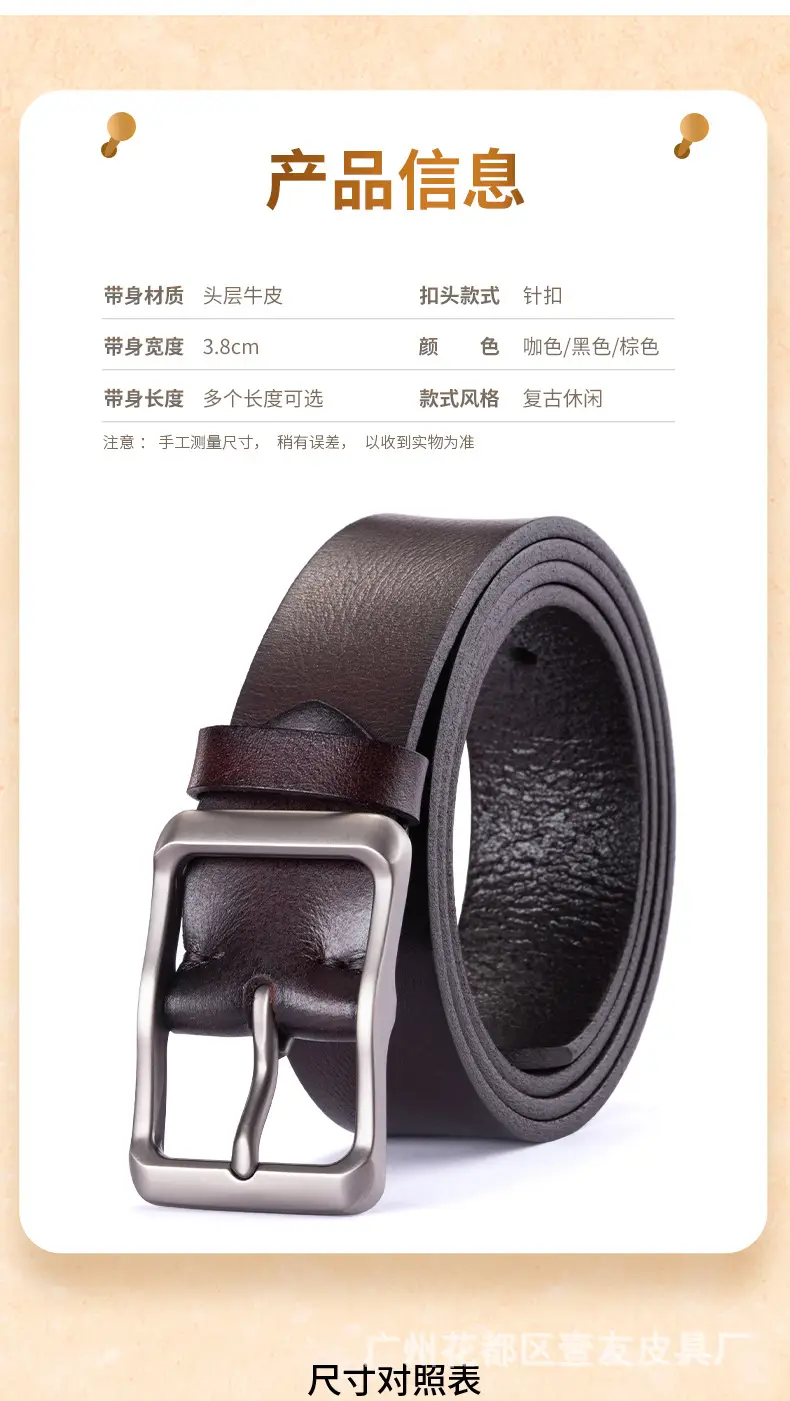 Men's Retro Leather Belt Brown Cowhide 10" — feature 9