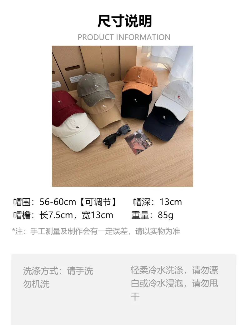 High Quality Retro Baseball Cap with Sunscreen & Sunglasses — feature 1